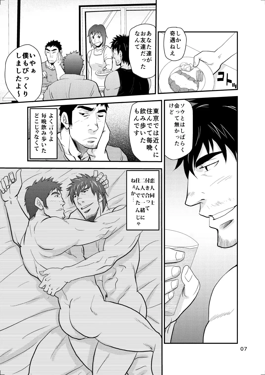 웹툰 이미지 5