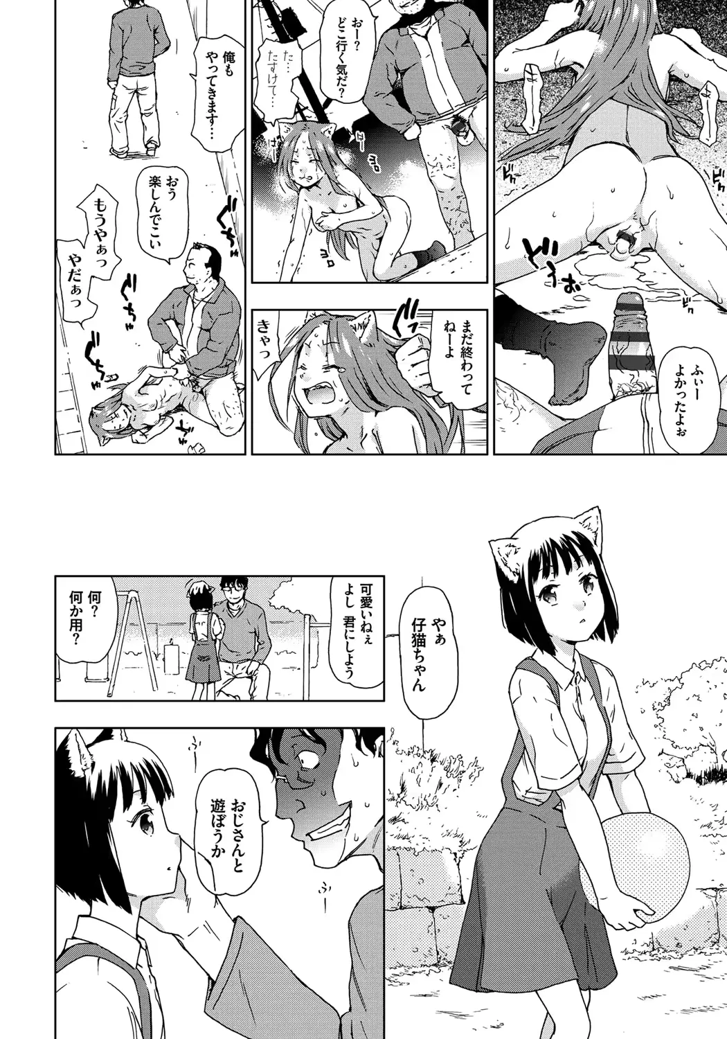 웹툰 이미지 106