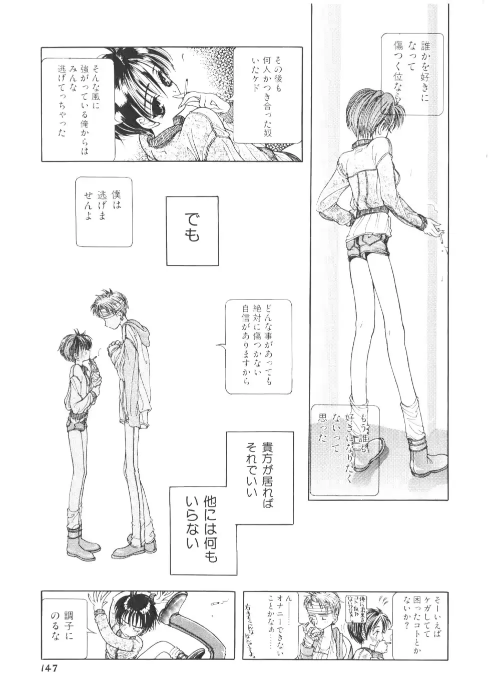 웹툰 이미지 139