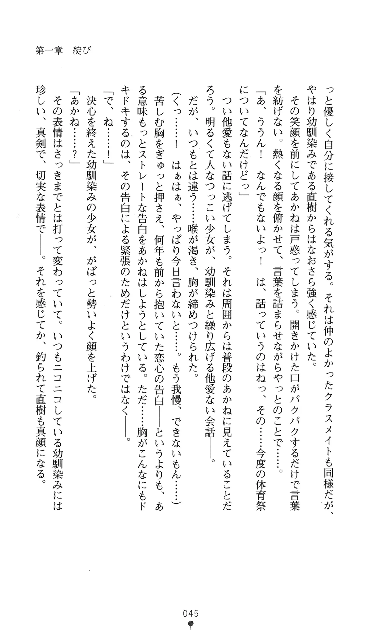 웹툰 이미지 57