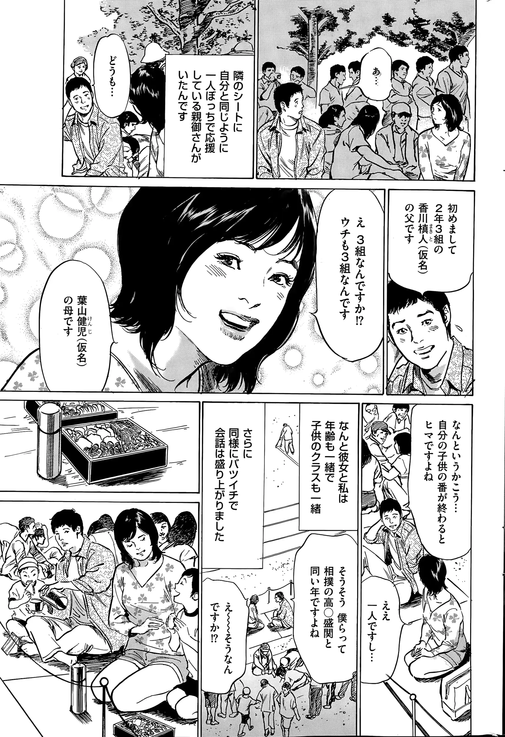 웹툰 이미지 214