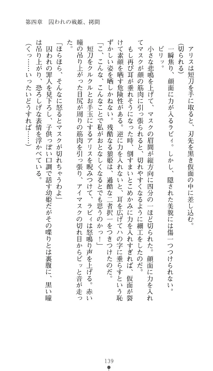 웹툰 이미지 153