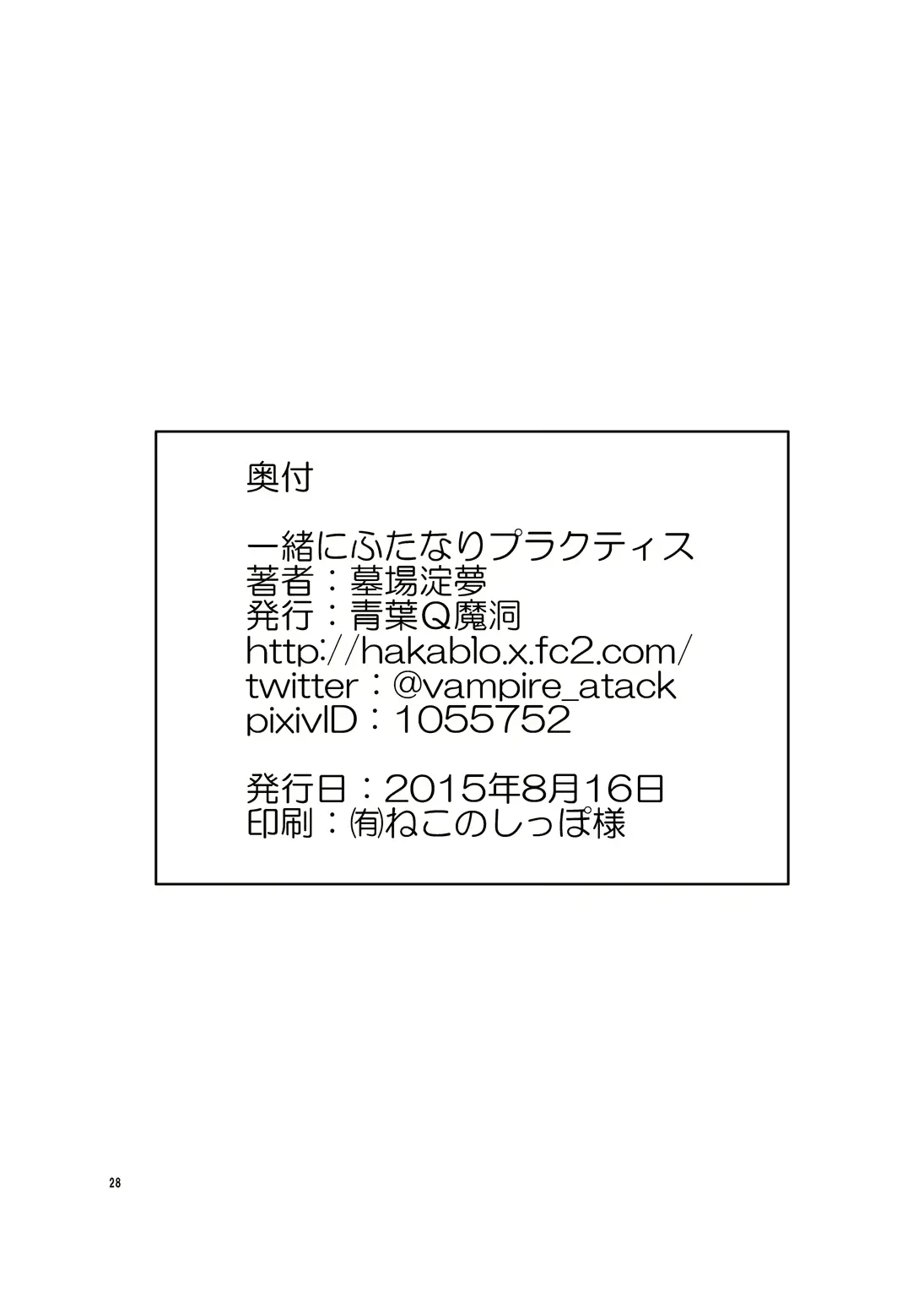 웹툰 이미지 32
