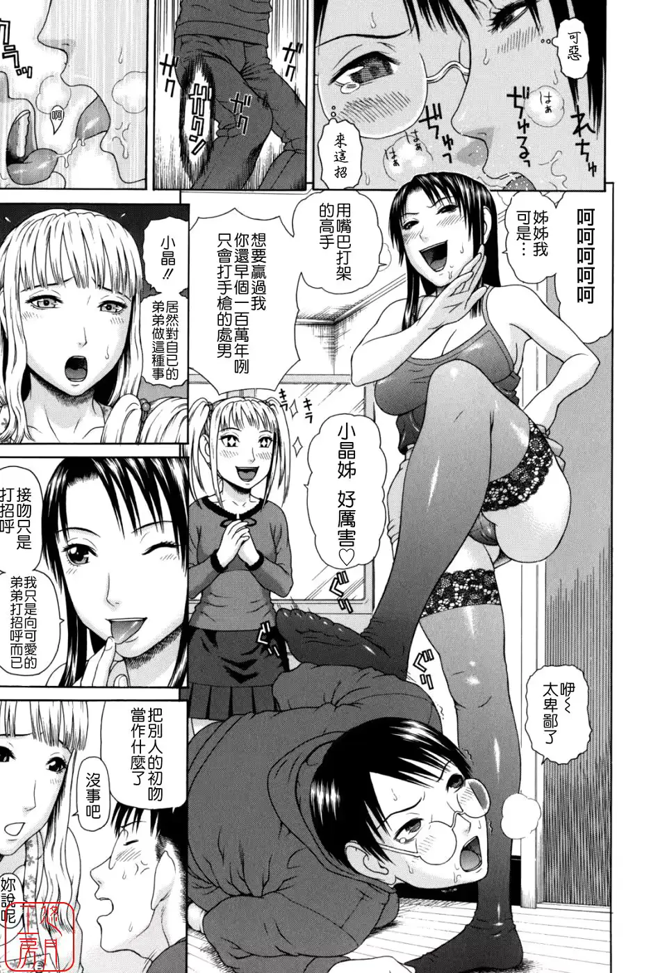 웹툰 이미지 10