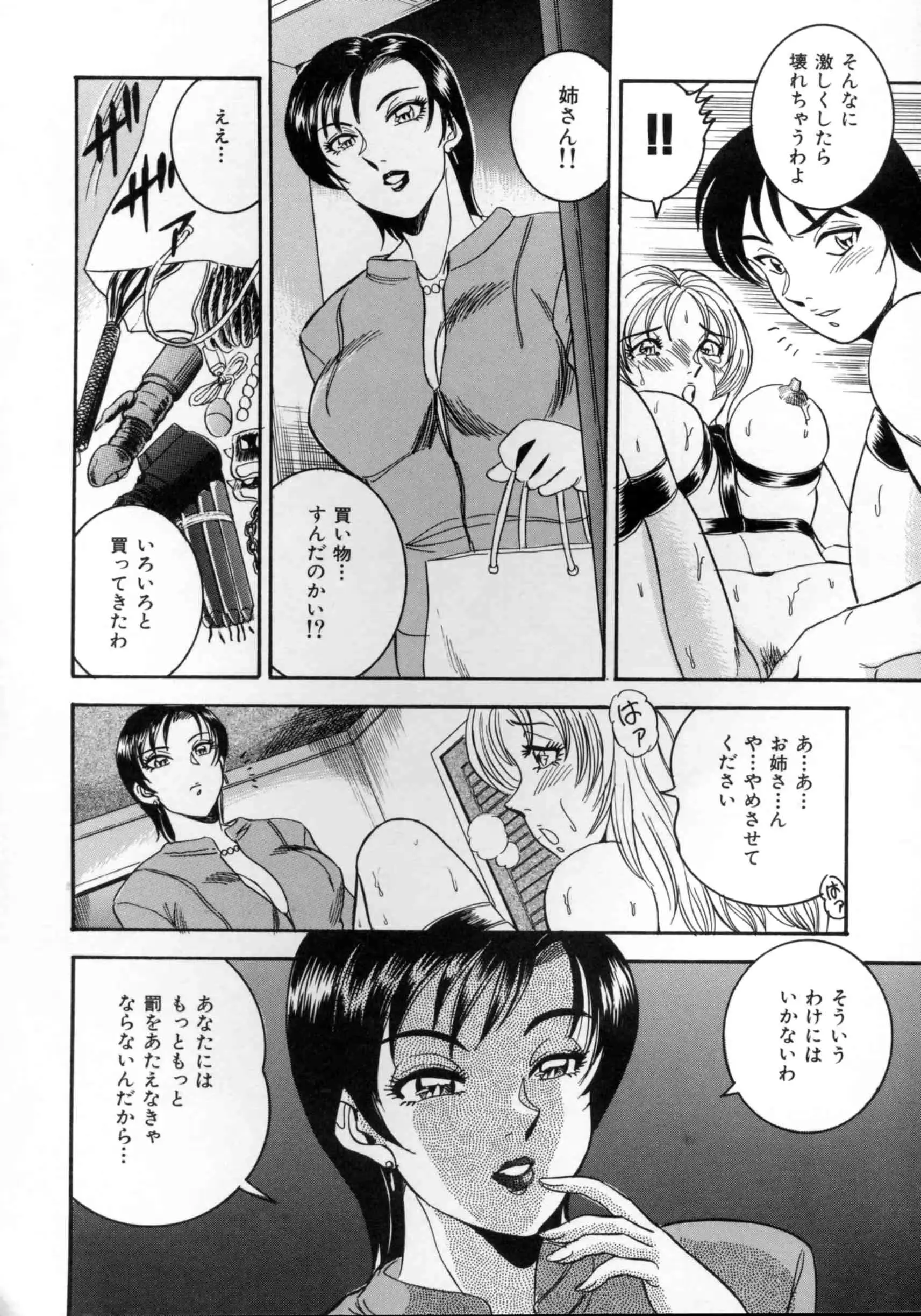 웹툰 이미지 156