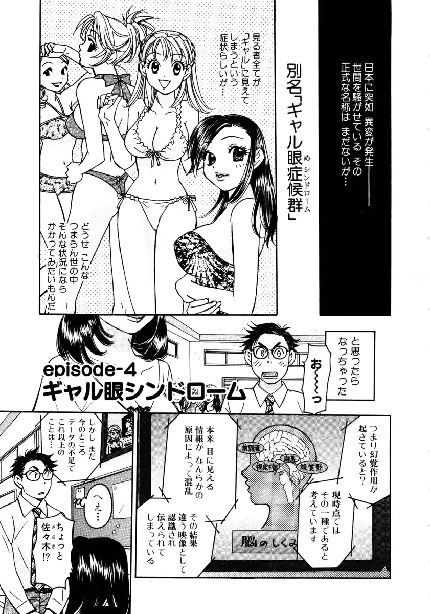 웹툰 이미지 28