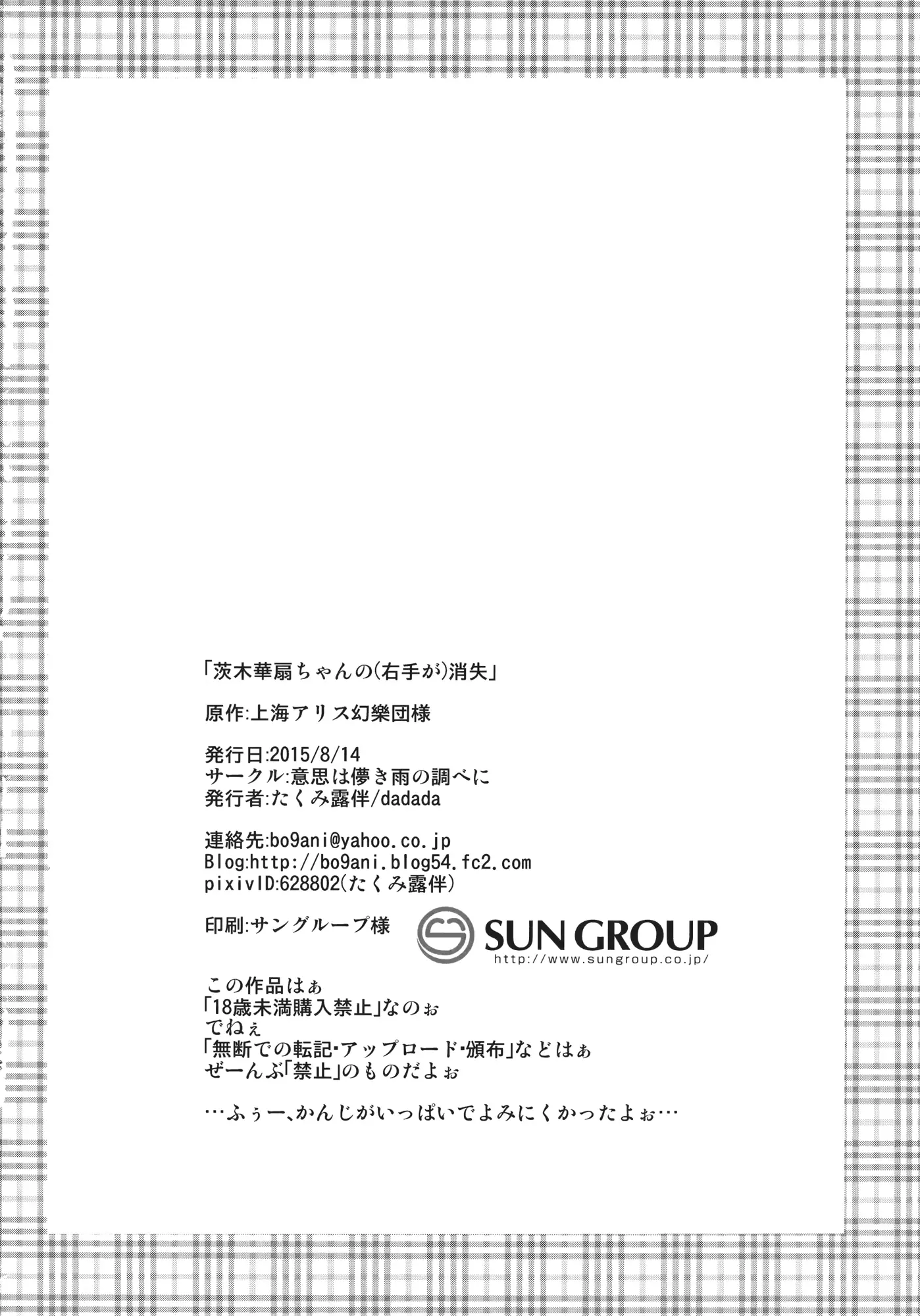웹툰 이미지 16