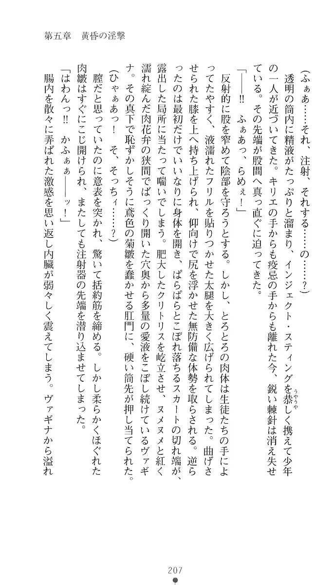 웹툰 이미지 215
