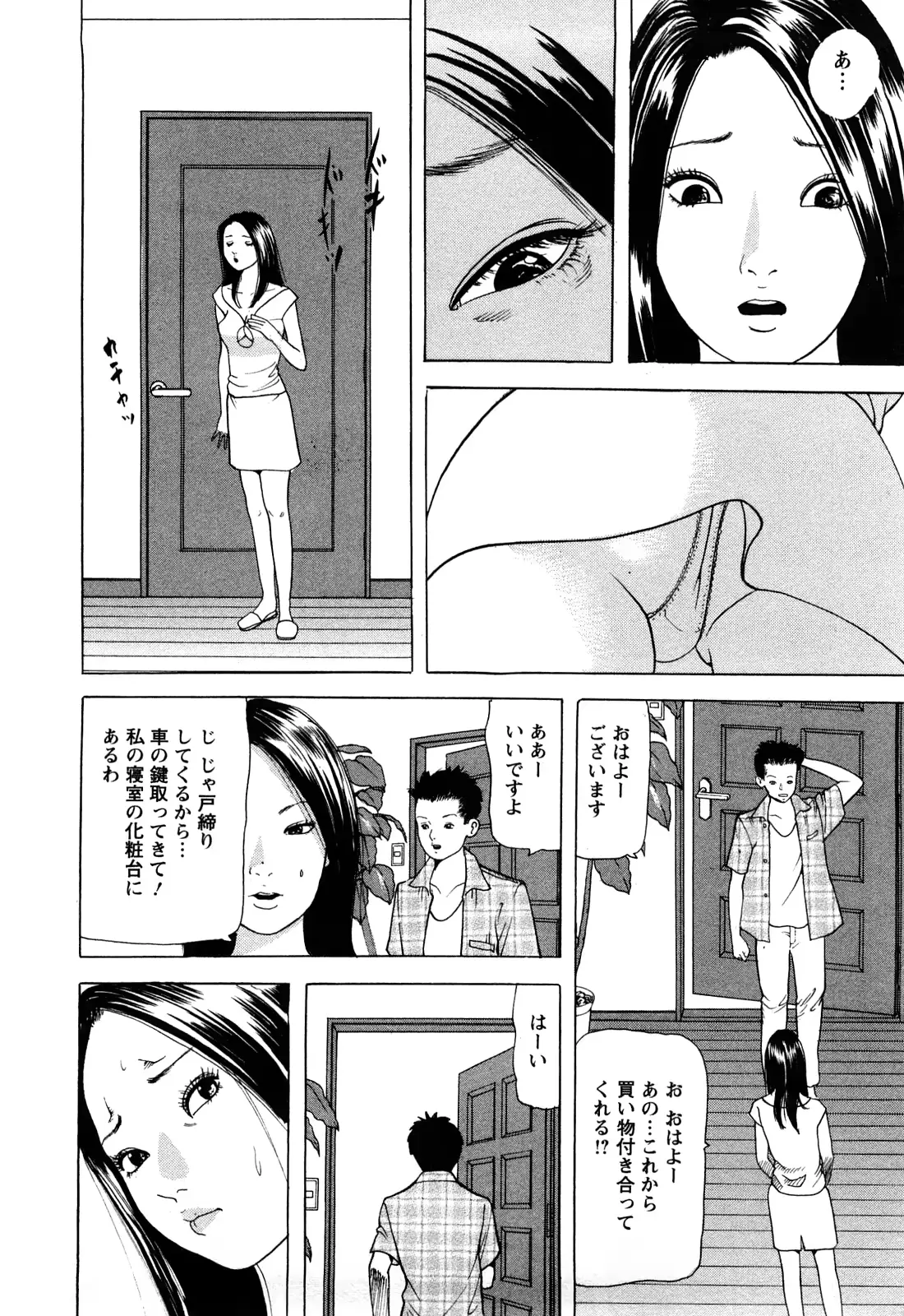 웹툰 이미지 93