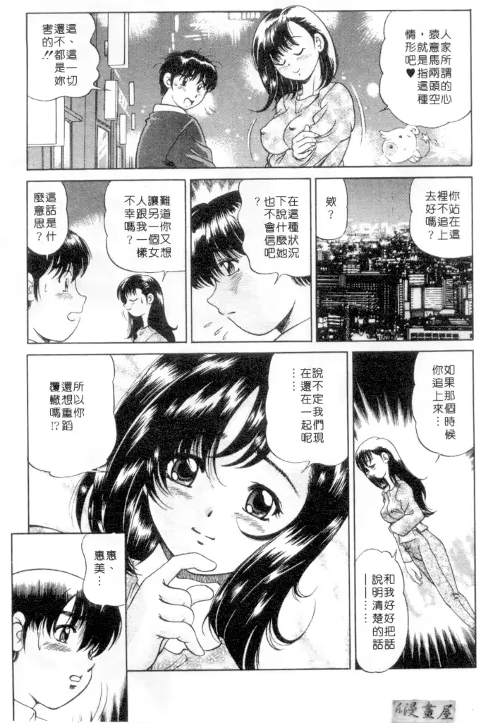 웹툰 이미지 55