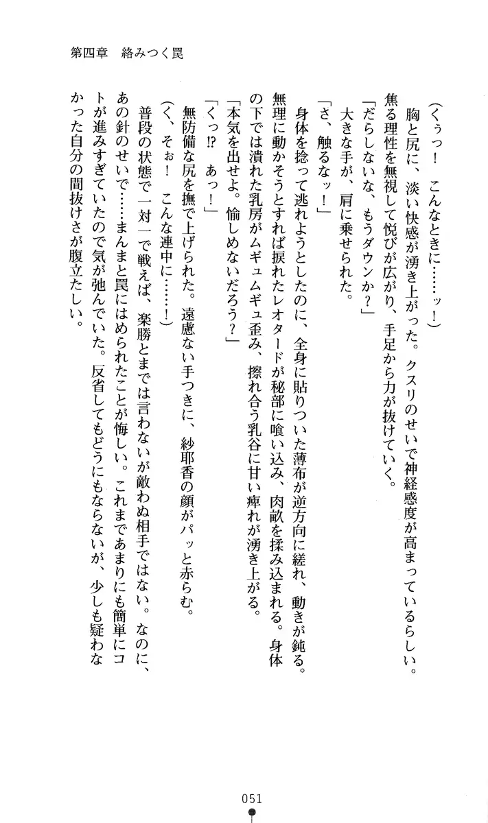 웹툰 이미지 65