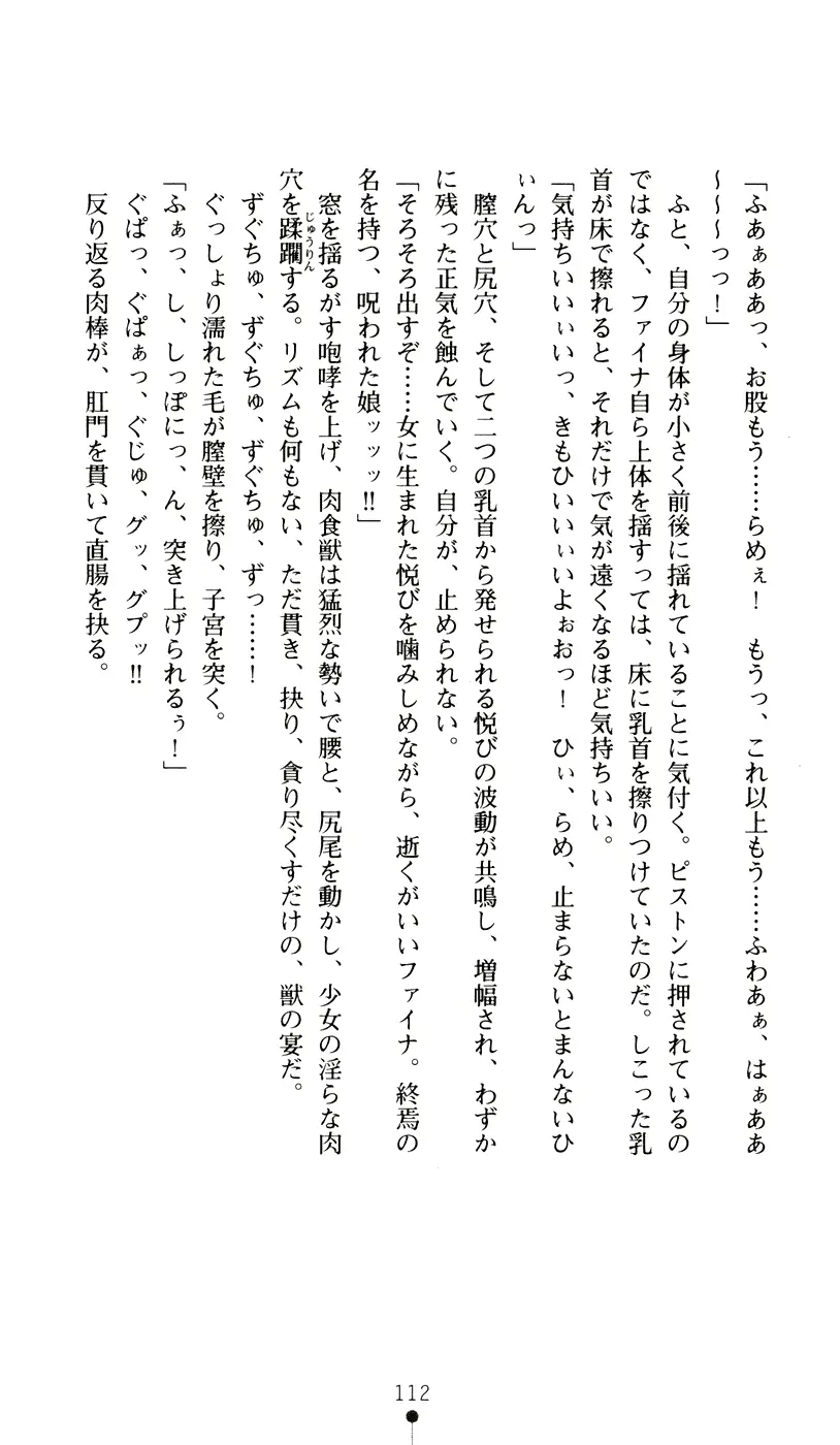웹툰 이미지 129