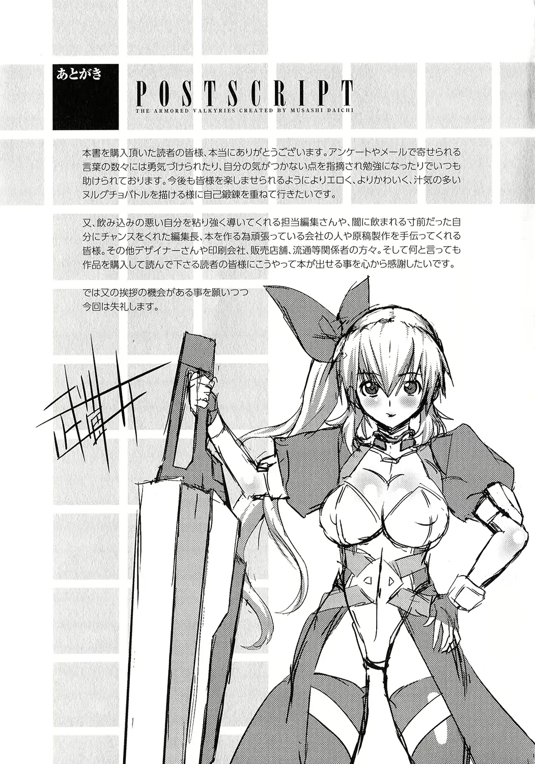 웹툰 이미지 168