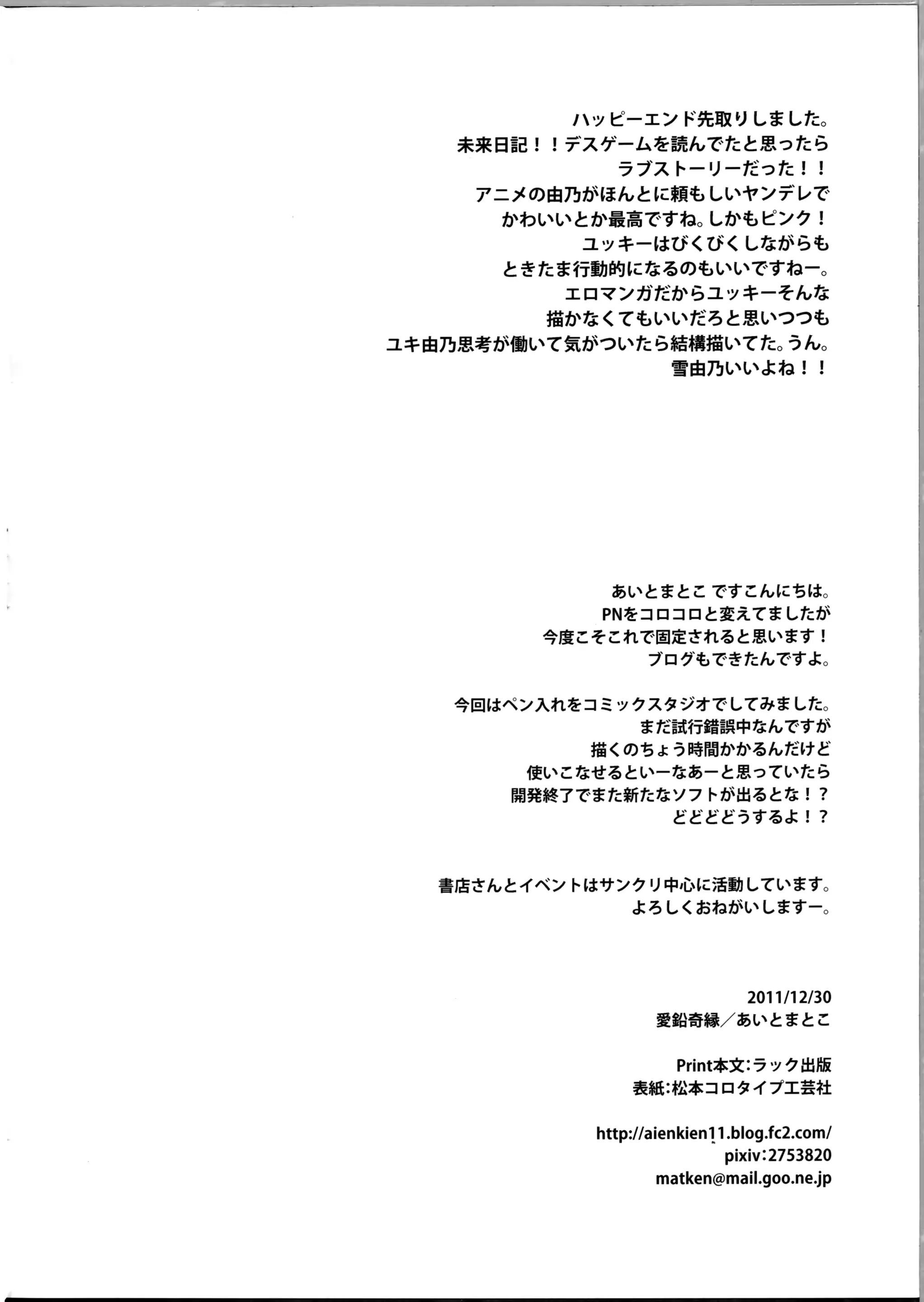 웹툰 이미지 29