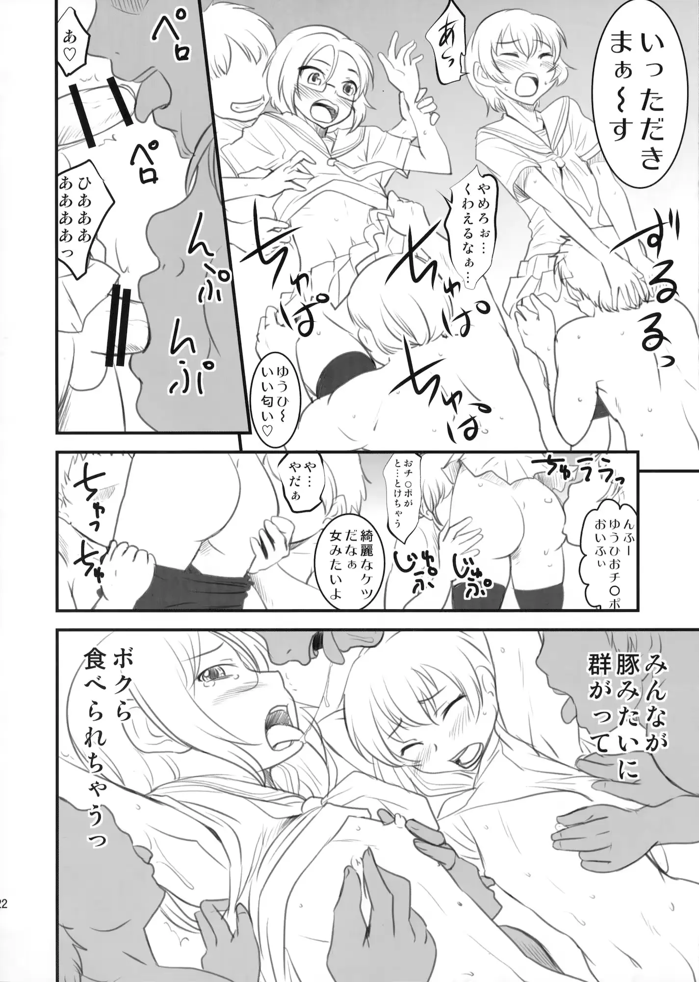 웹툰 이미지 20
