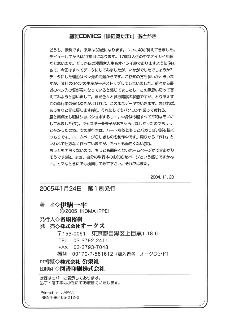 웹툰 이미지 173