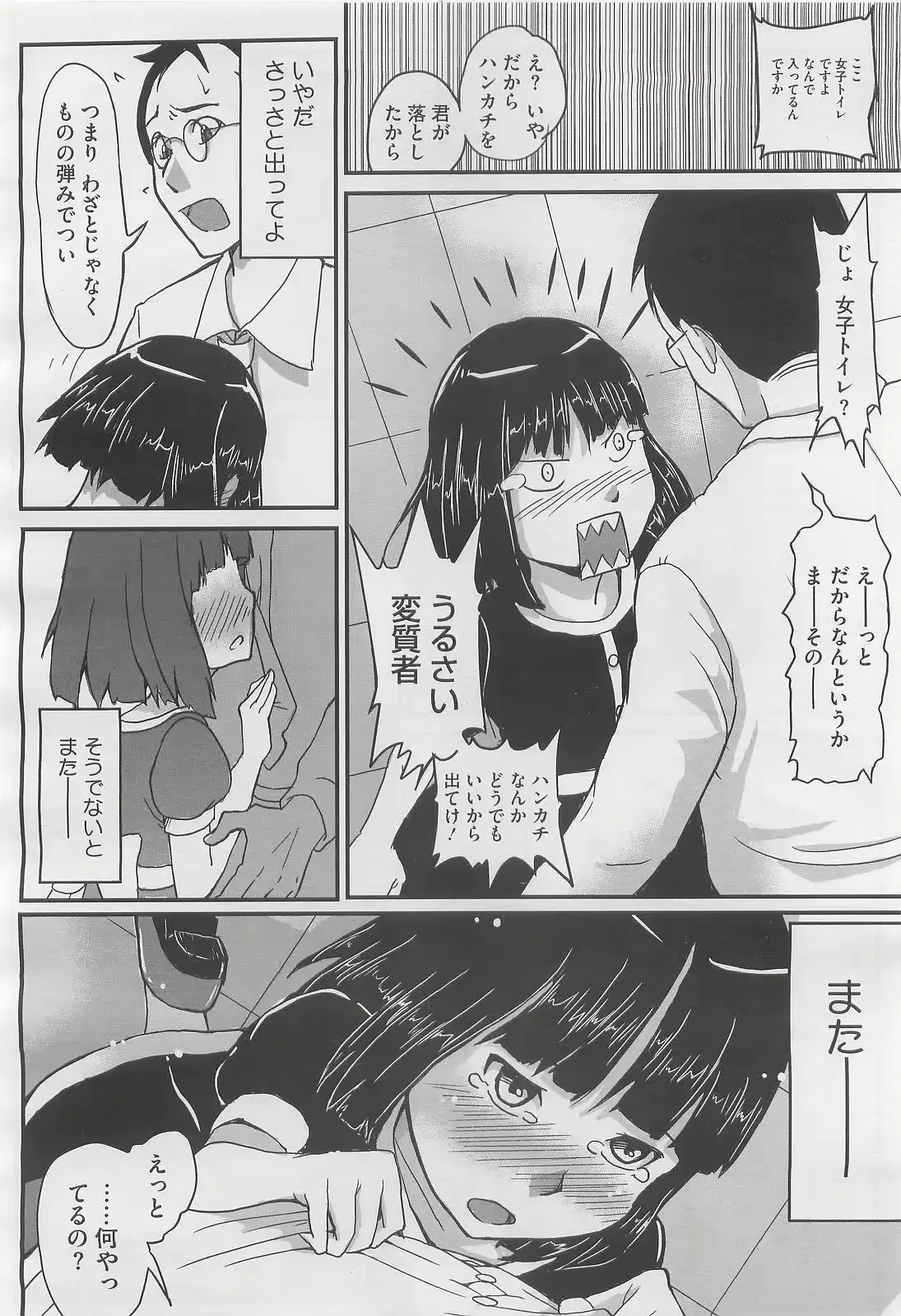 웹툰 이미지 415