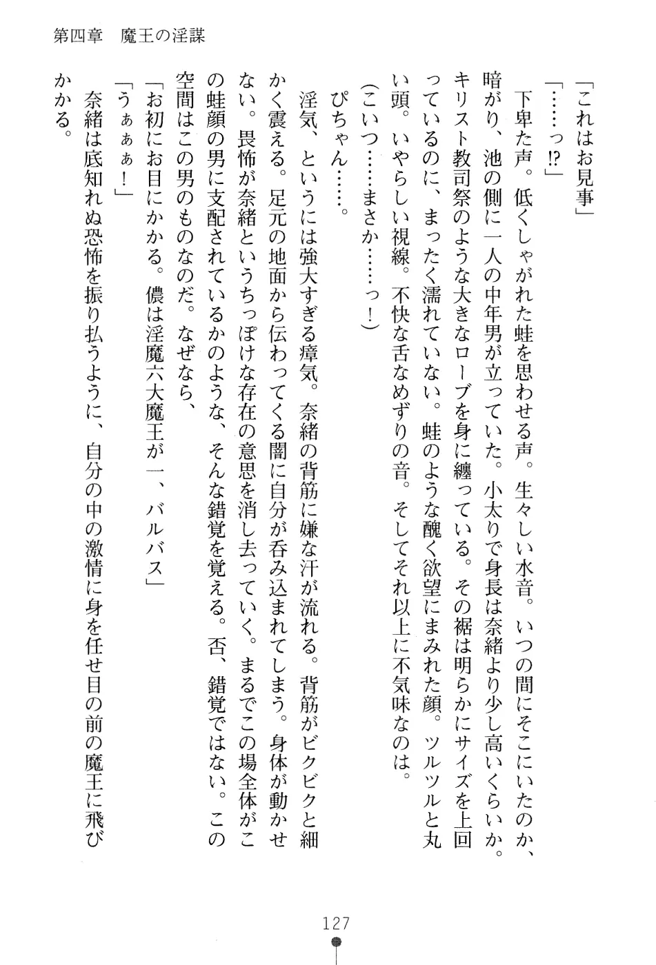 웹툰 이미지 142