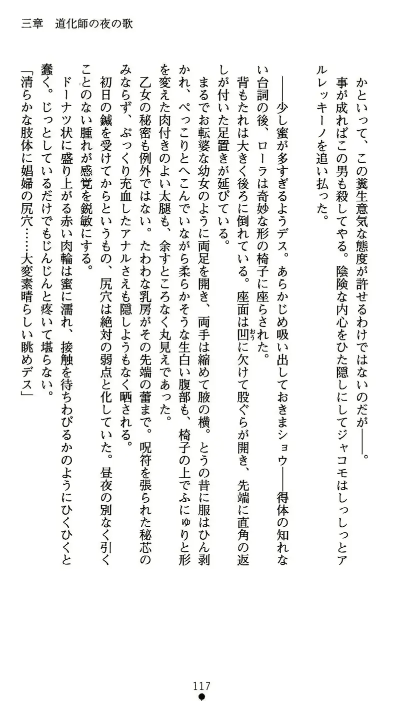 웹툰 이미지 117