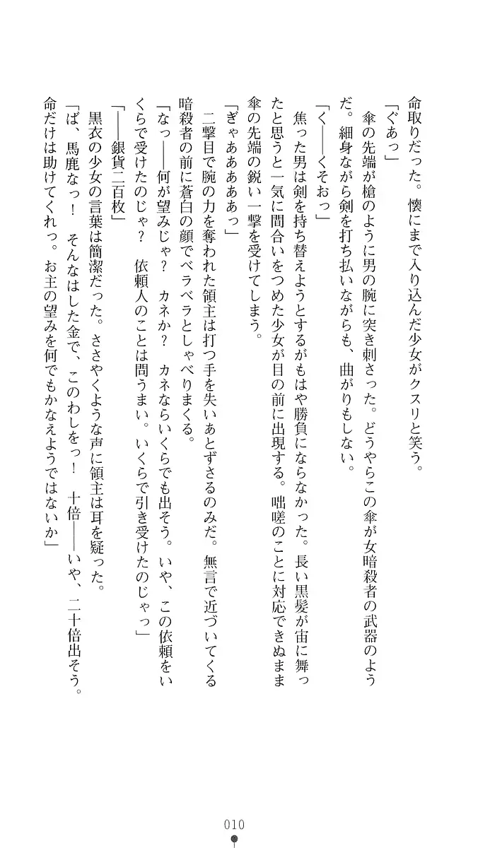 웹툰 이미지 24