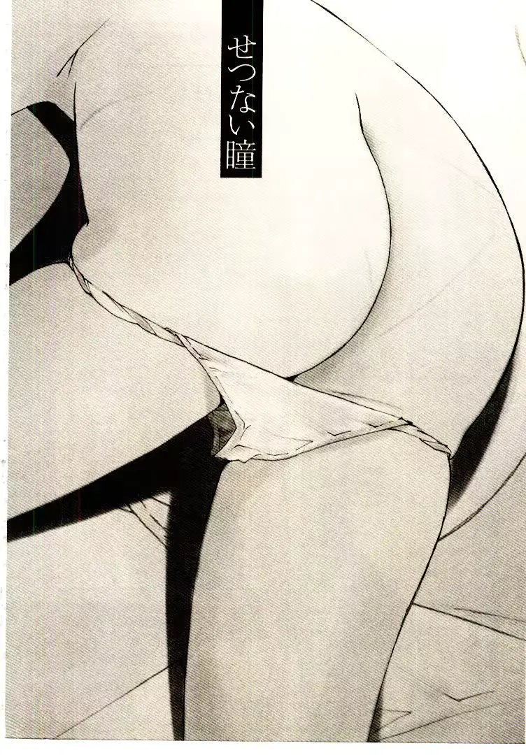 웹툰 이미지 172