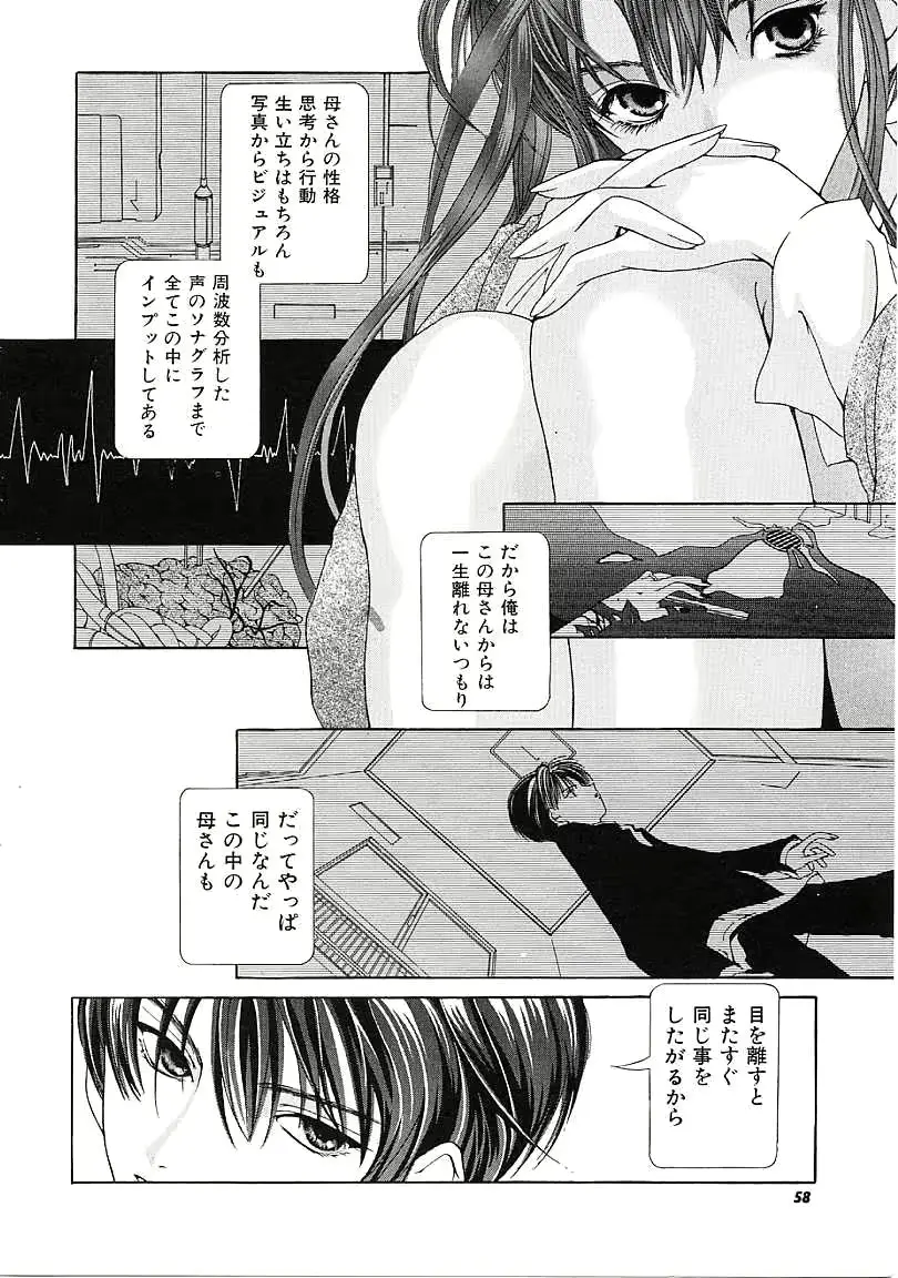 웹툰 이미지 58