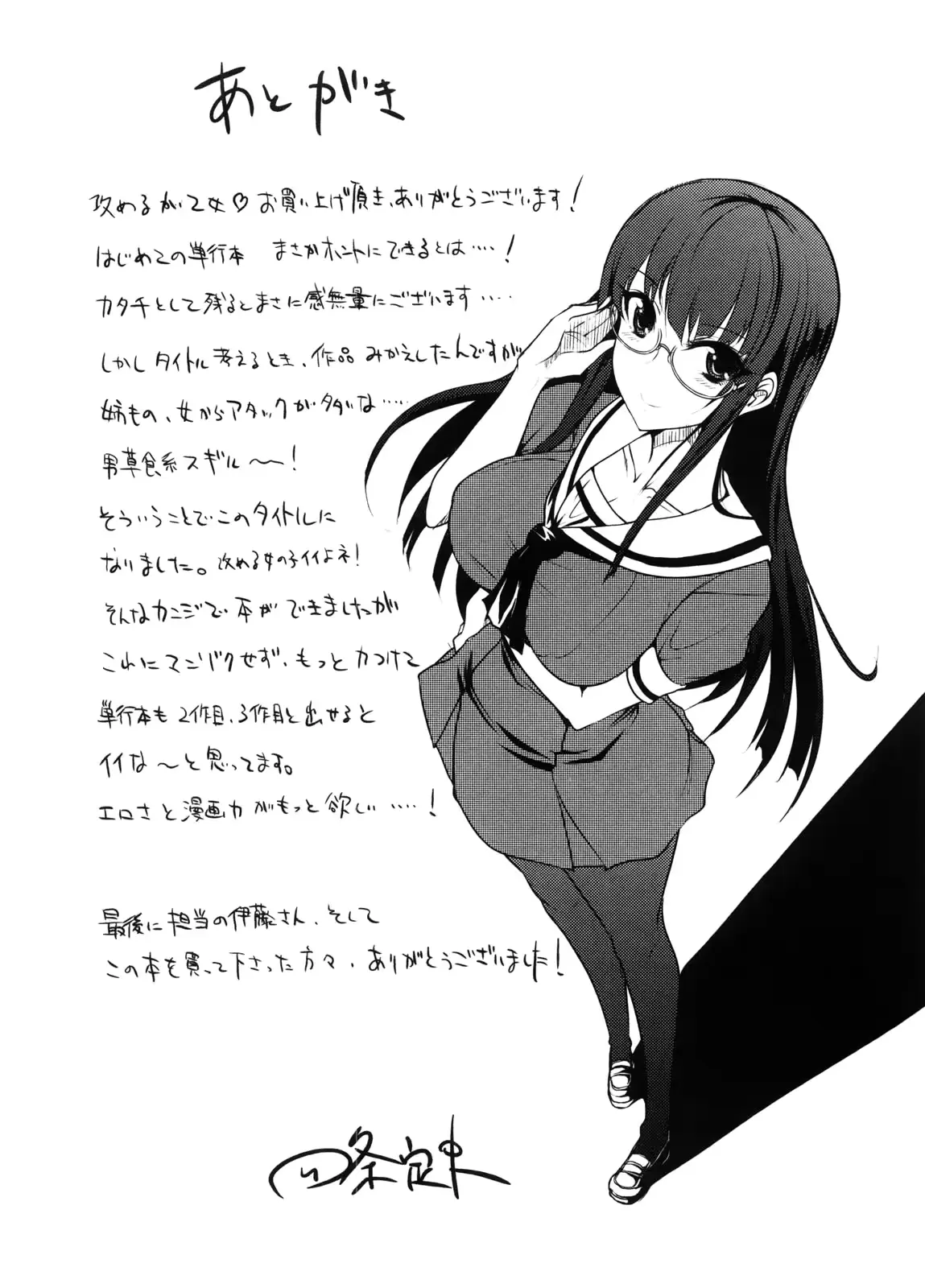 웹툰 이미지 6