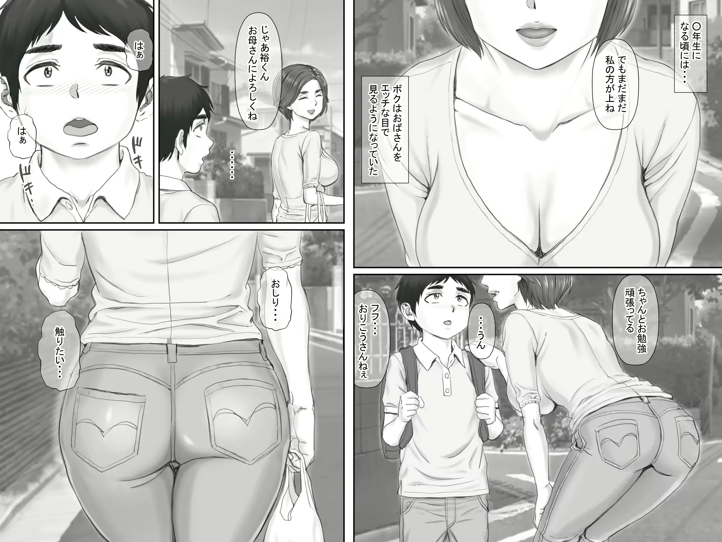 웹툰 이미지 4