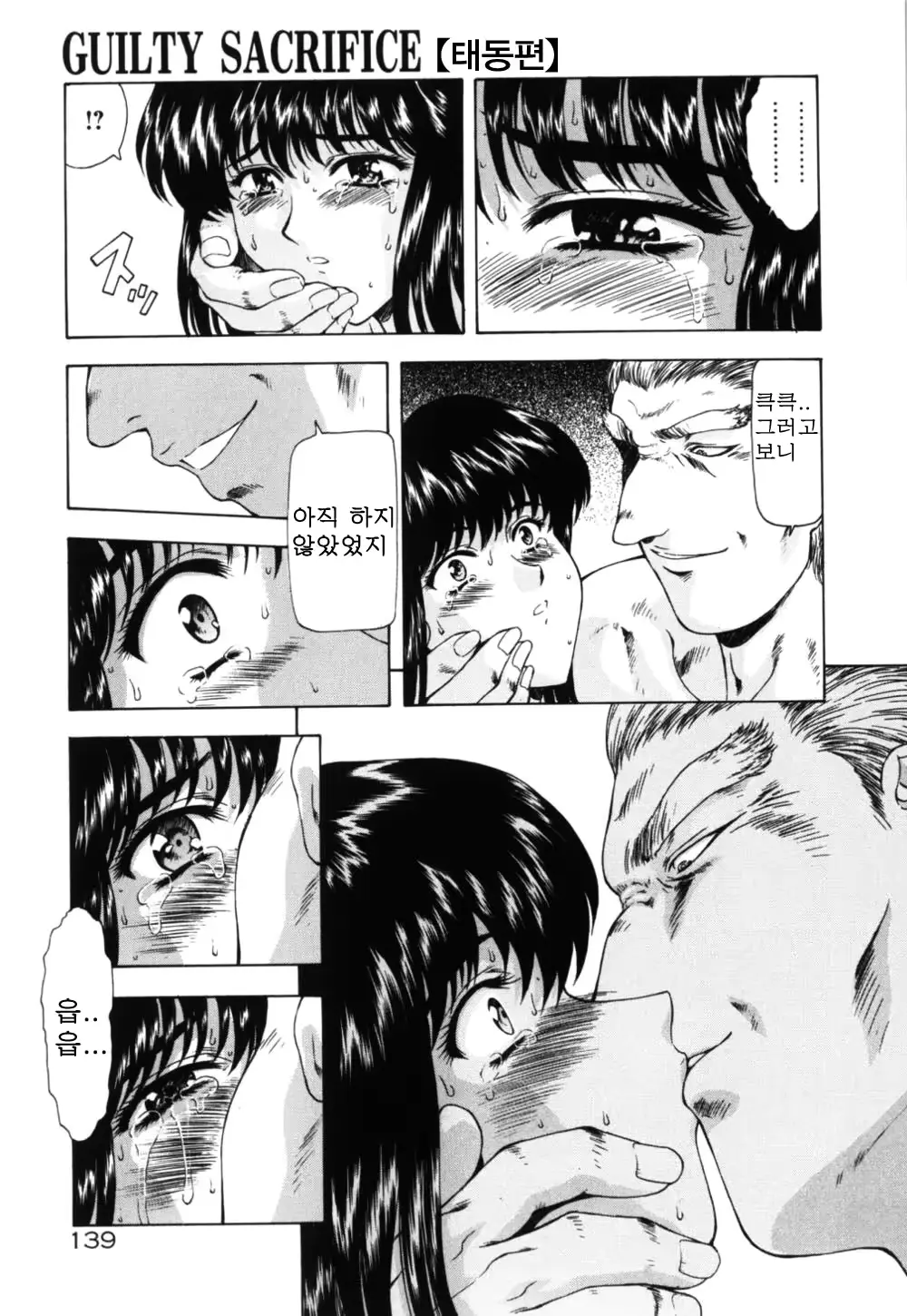 웹툰 이미지 143