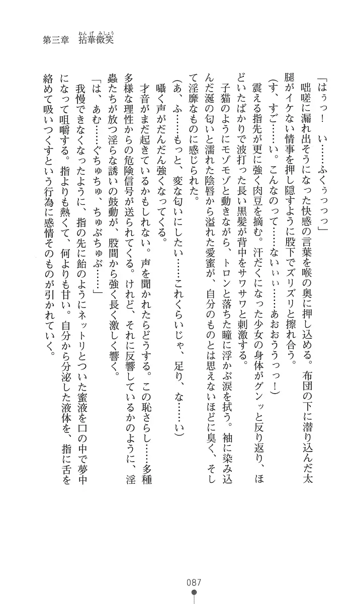웹툰 이미지 101