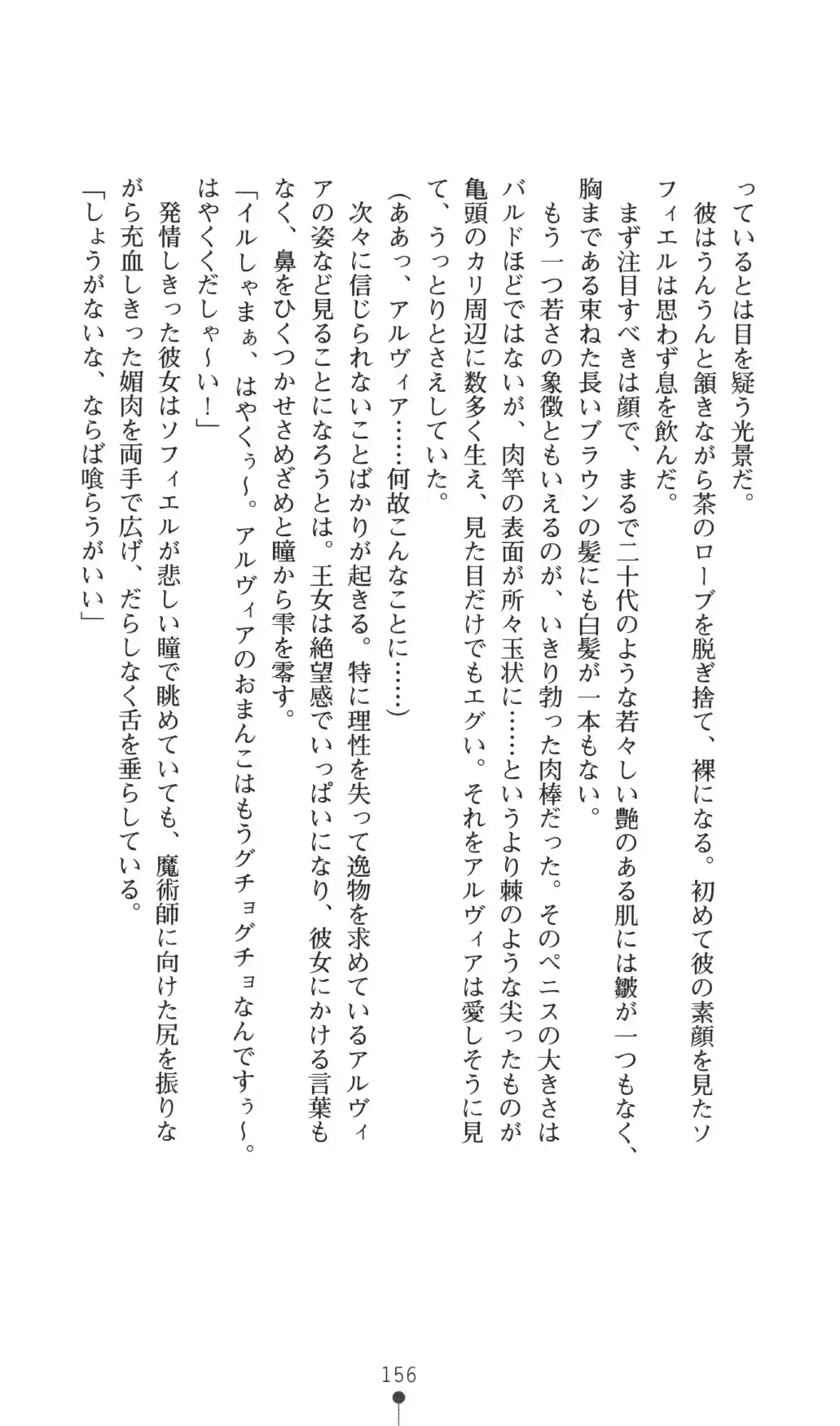 웹툰 이미지 155