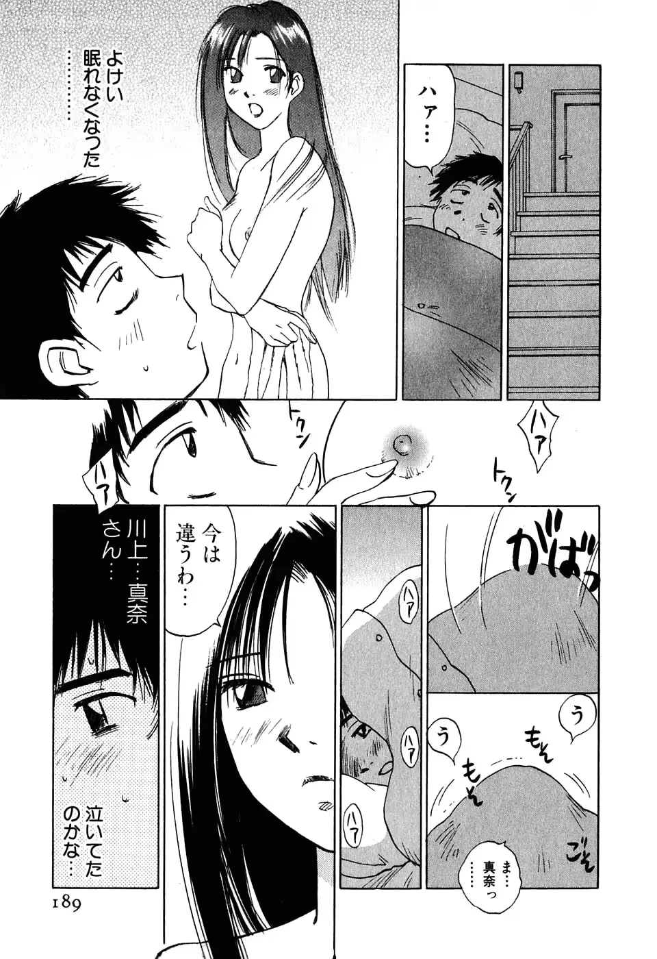 웹툰 이미지 189