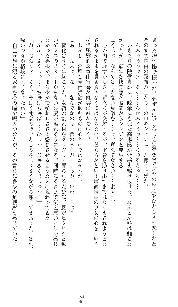 웹툰 이미지 168