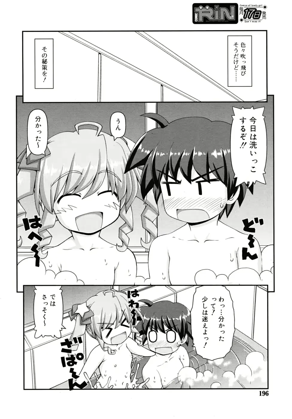웹툰 이미지 195