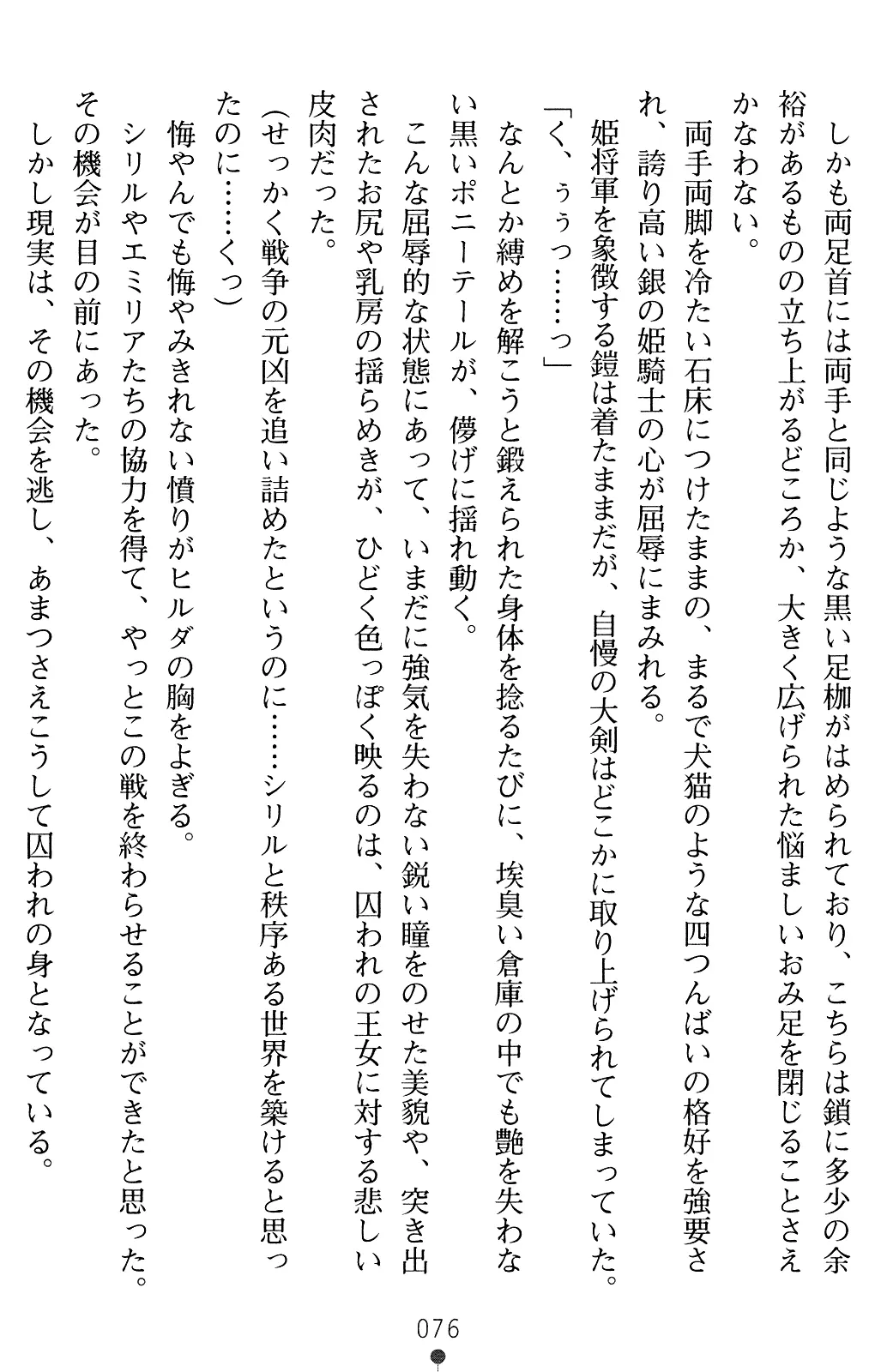 웹툰 이미지 75