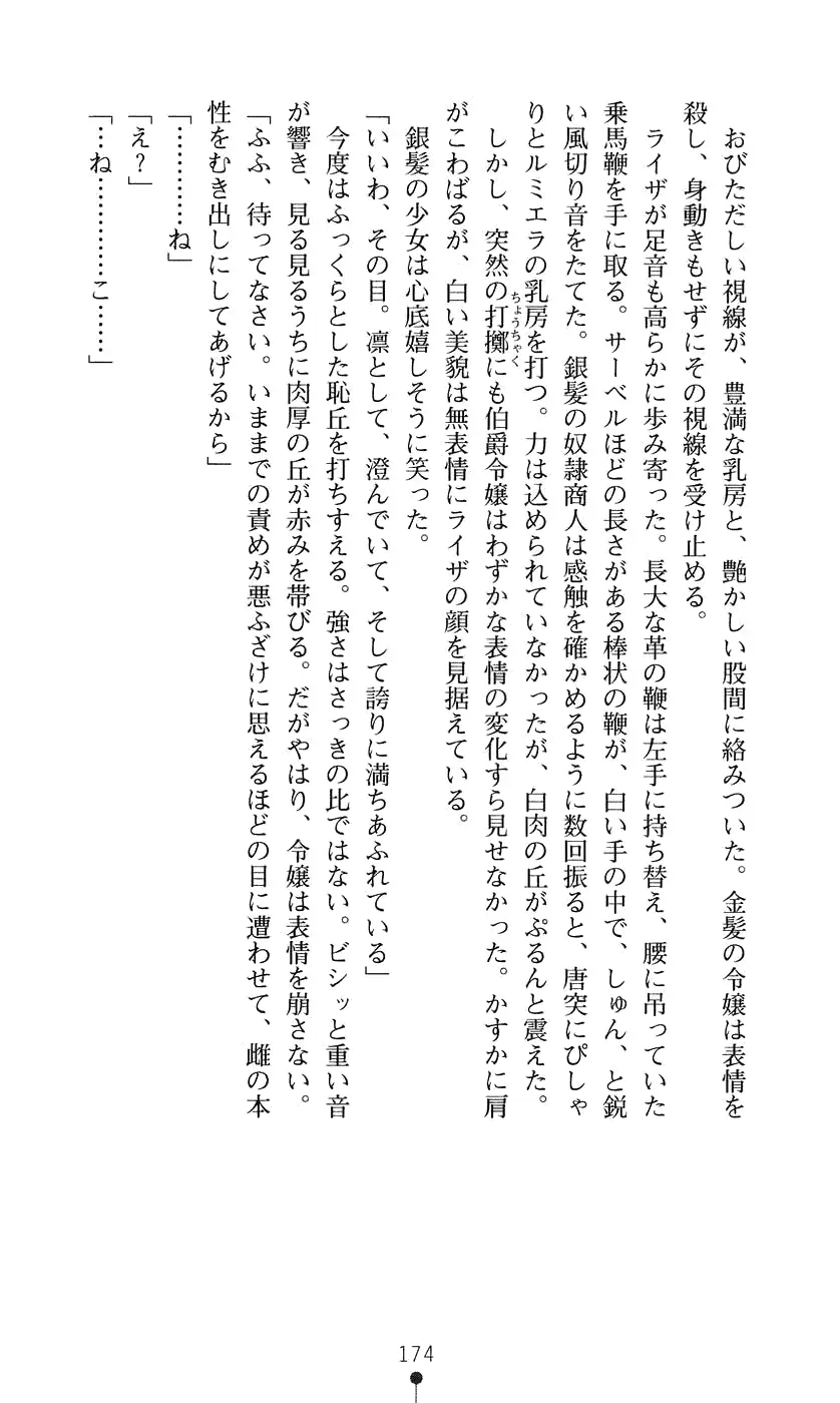 웹툰 이미지 189