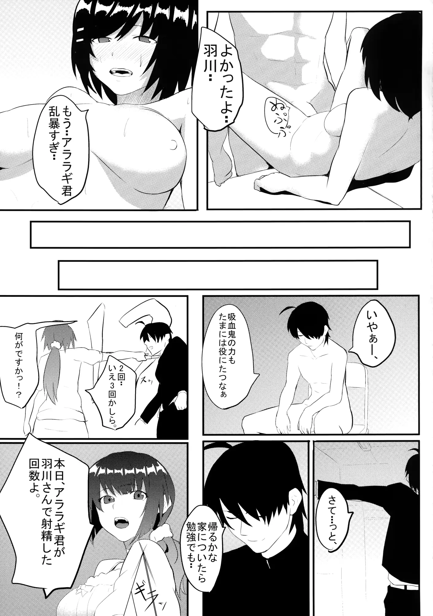 웹툰 이미지 24