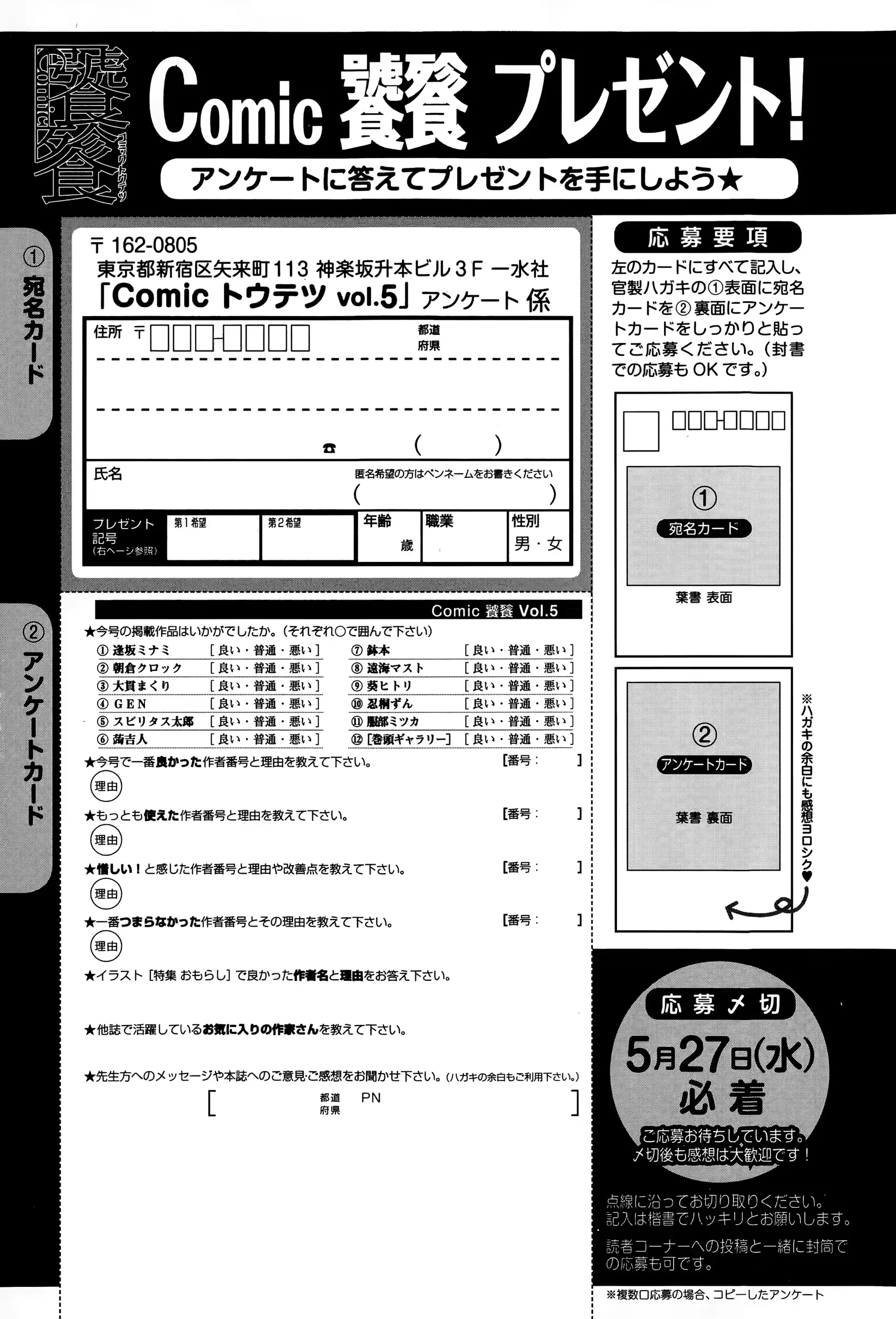 웹툰 이미지 220