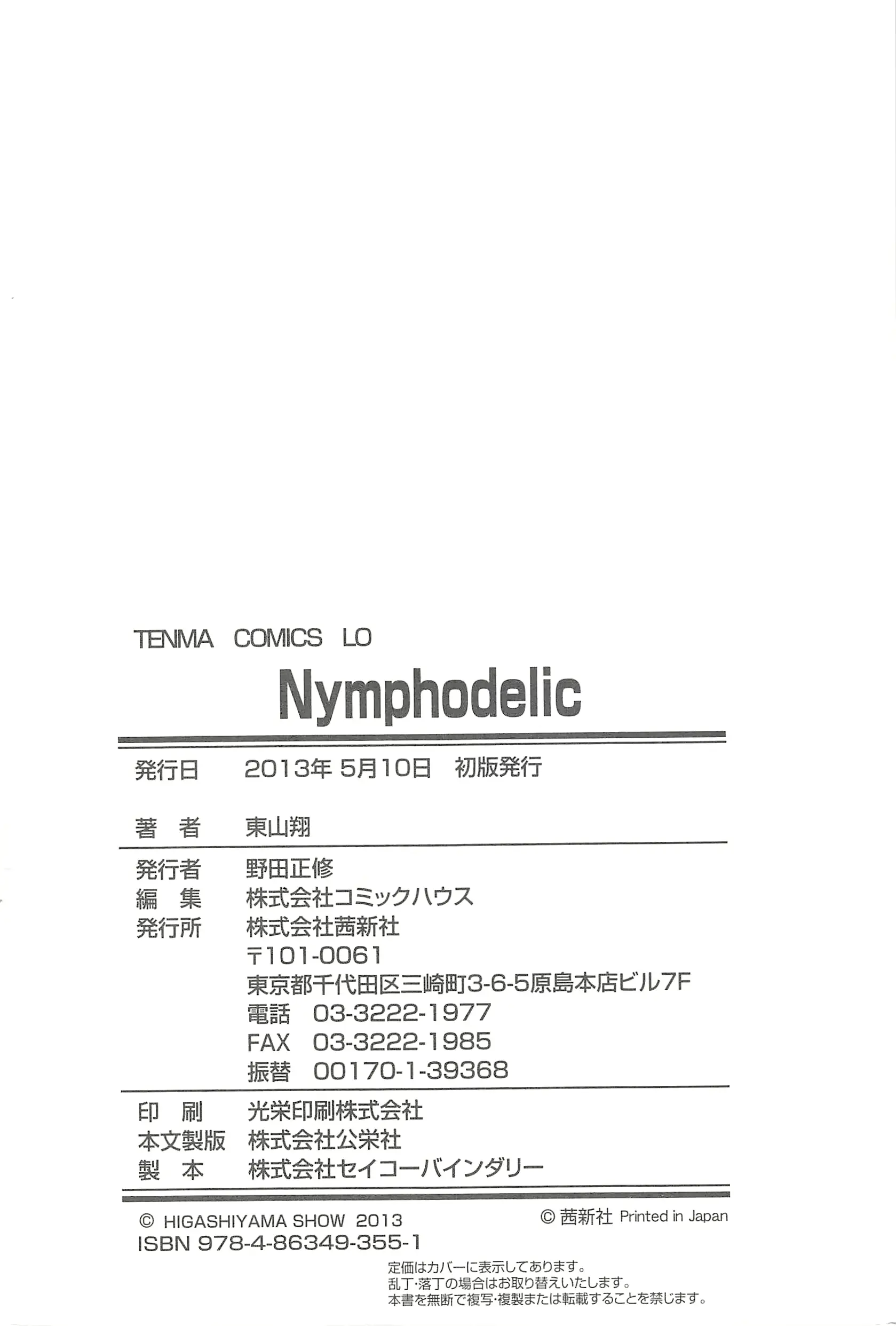 웹툰 이미지 287
