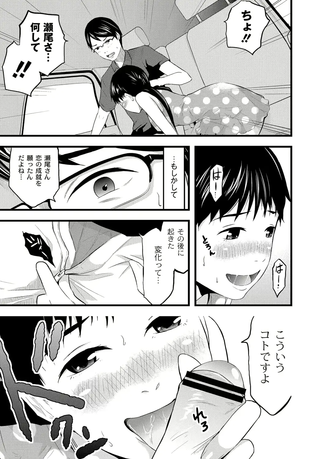 웹툰 이미지 75