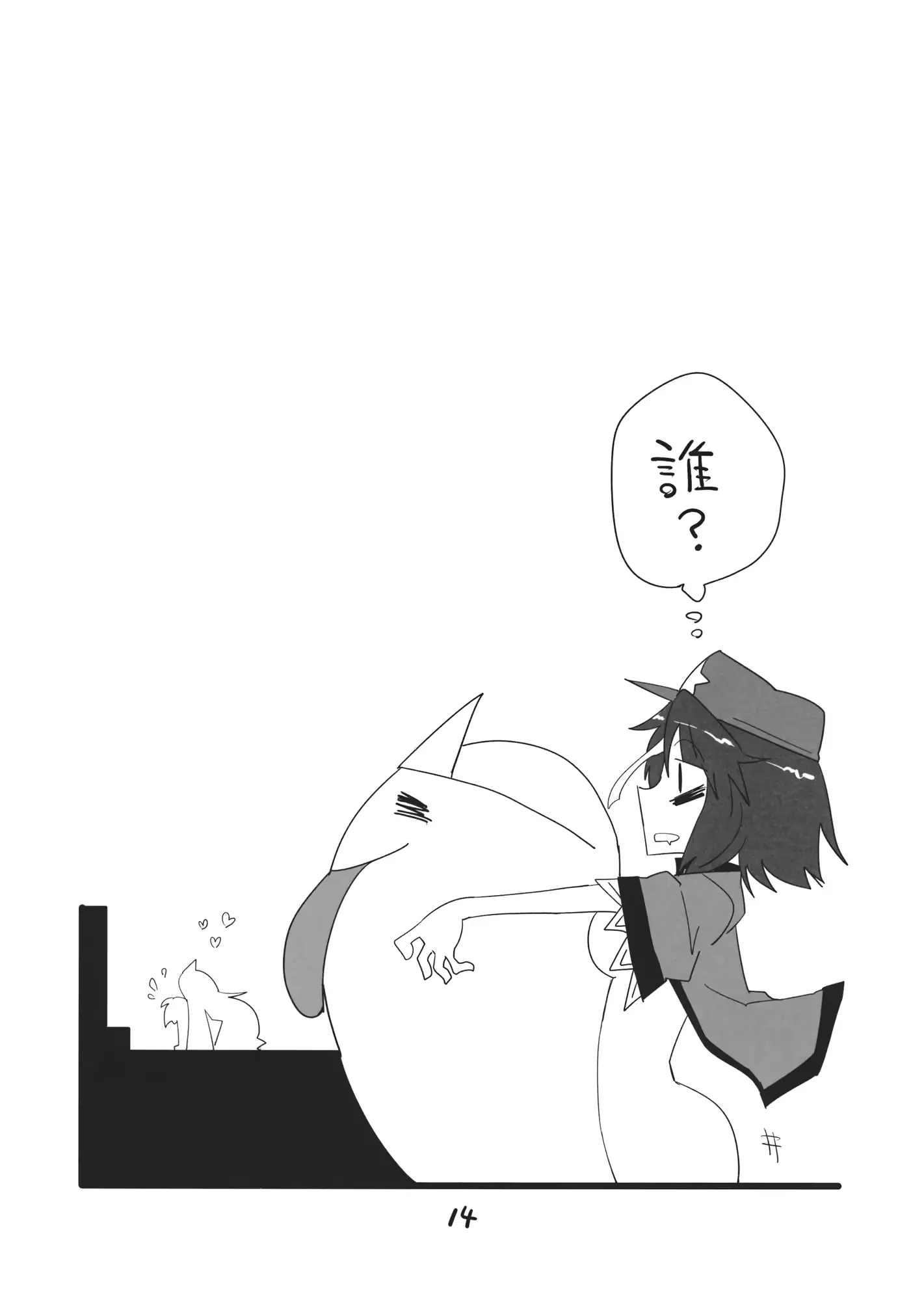 웹툰 이미지 12