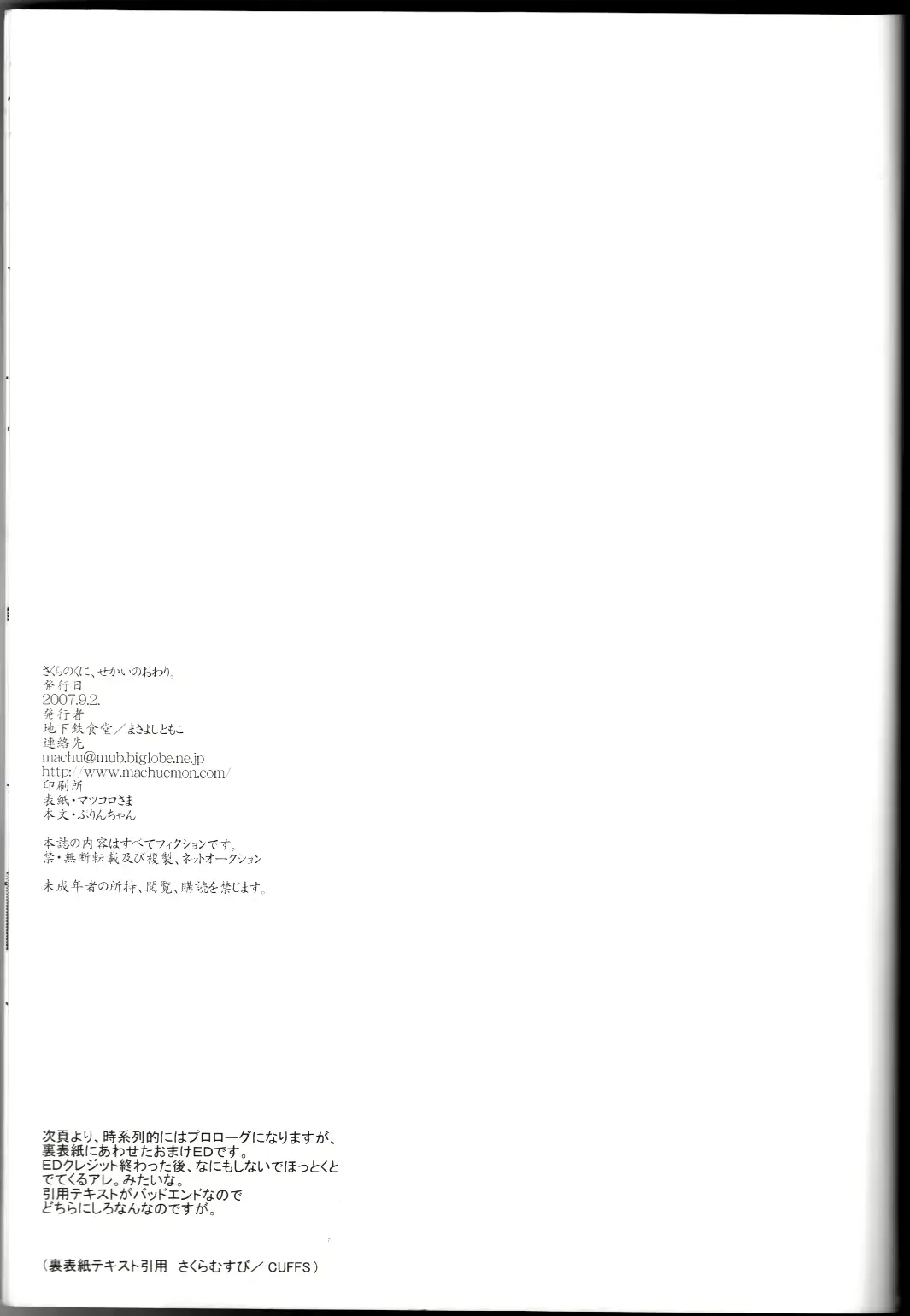 웹툰 이미지 27