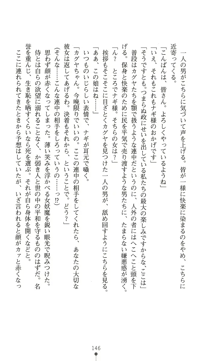 웹툰 이미지 160