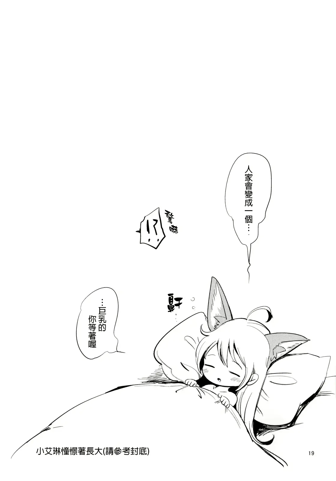 웹툰 이미지 18