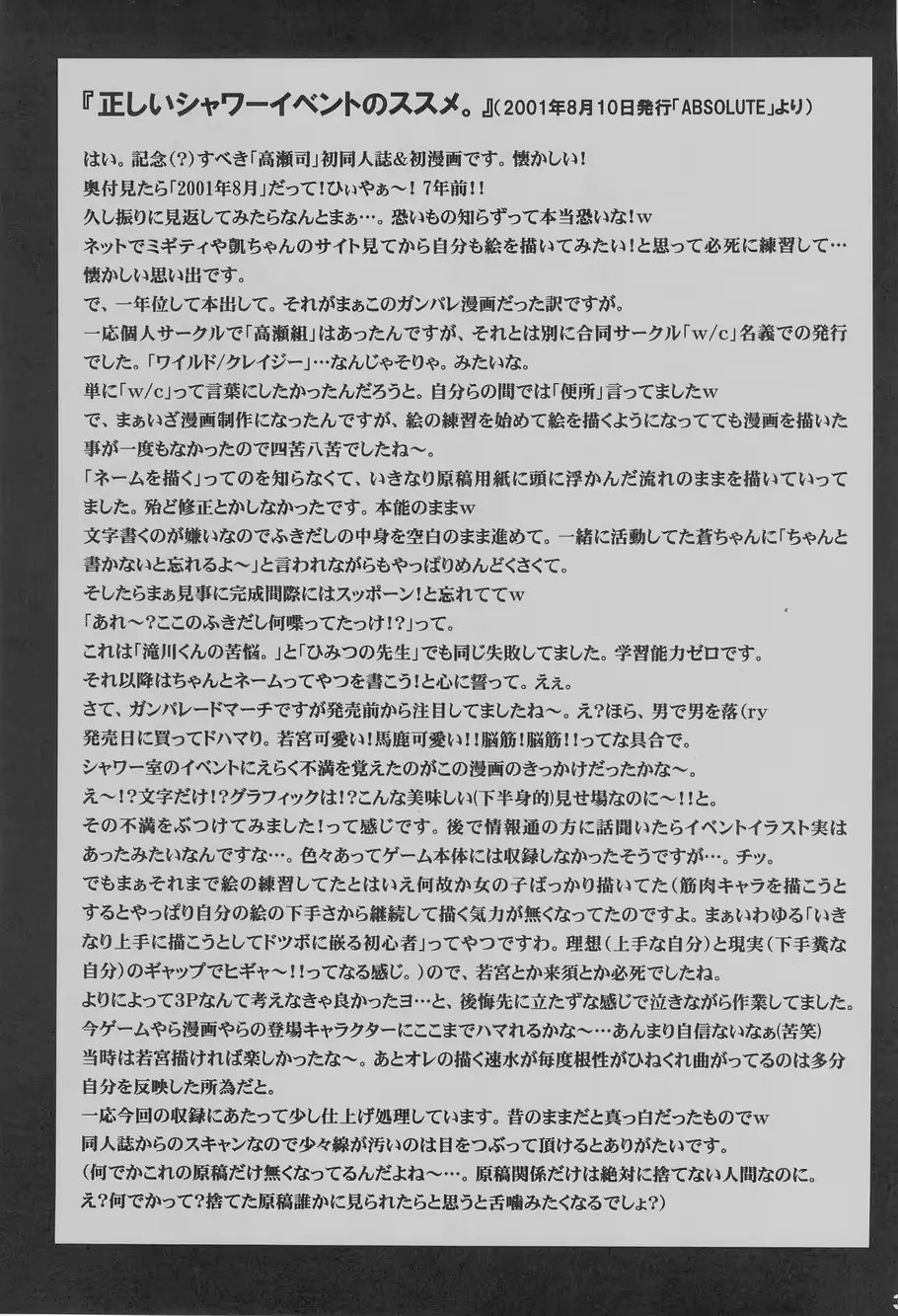 웹툰 이미지 39