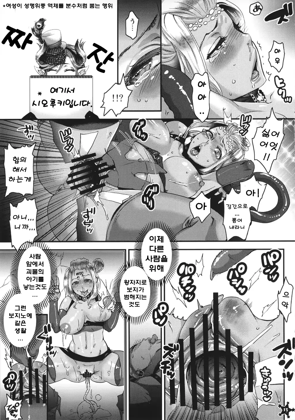 웹툰 이미지 10