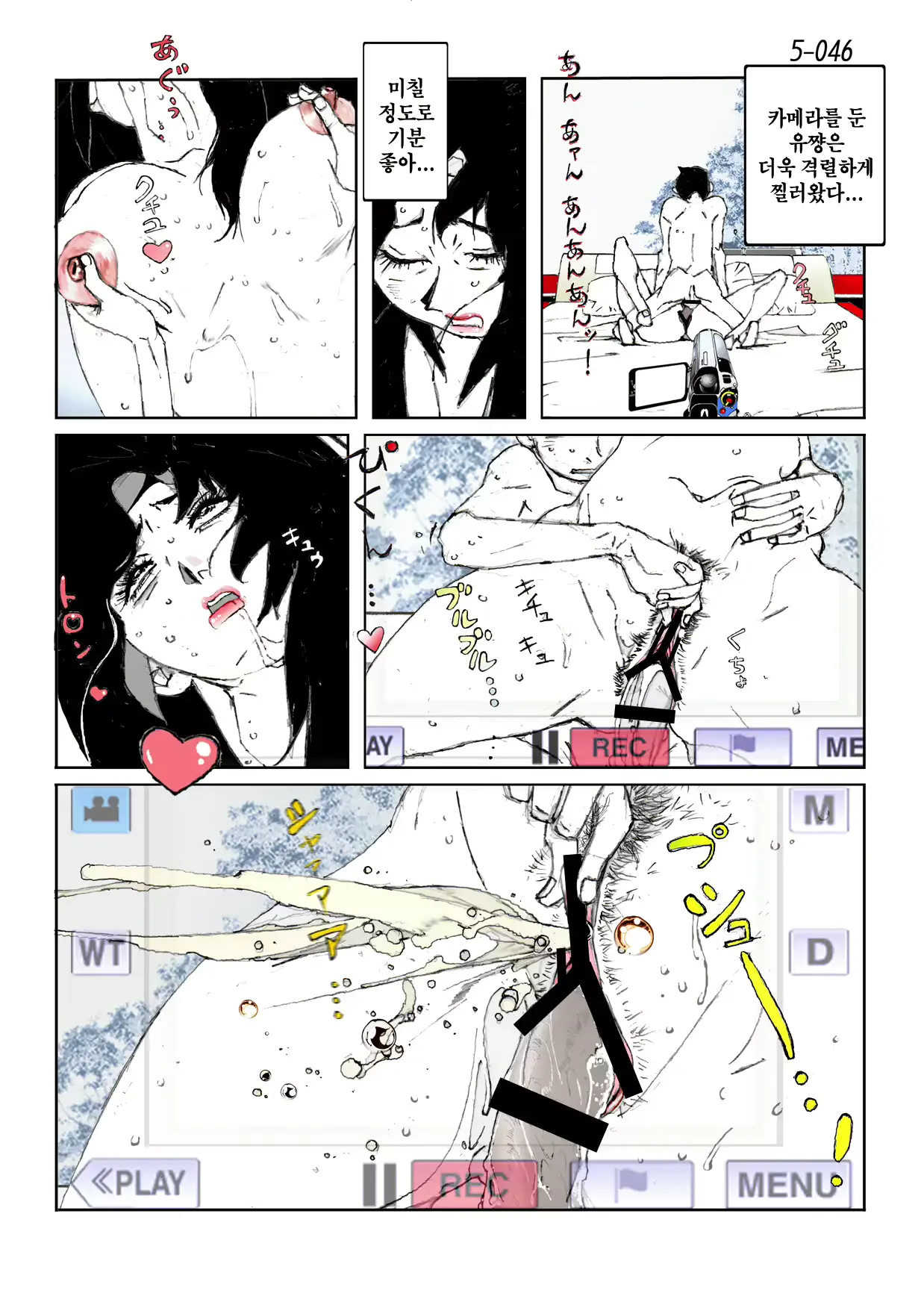 웹툰 이미지 47