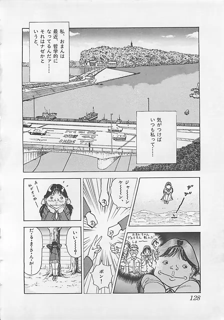 웹툰 이미지 129