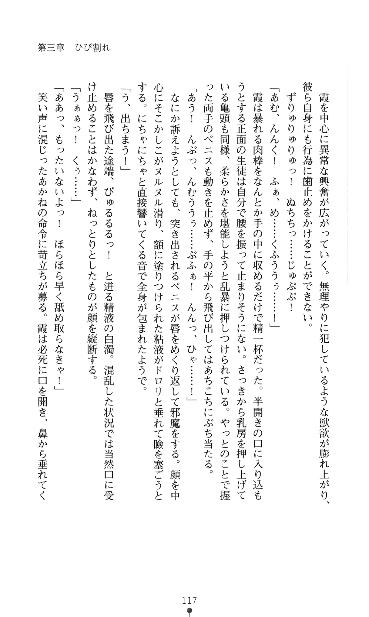 웹툰 이미지 129
