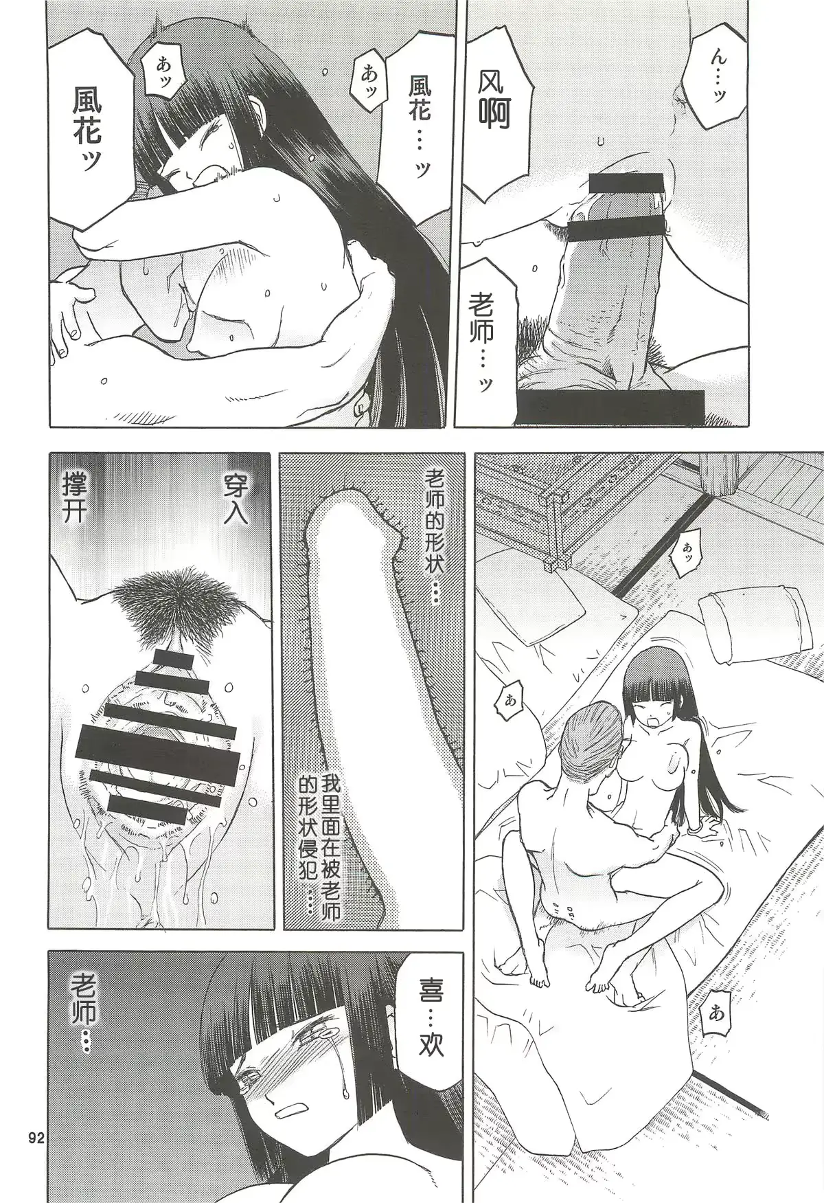 웹툰 이미지 92